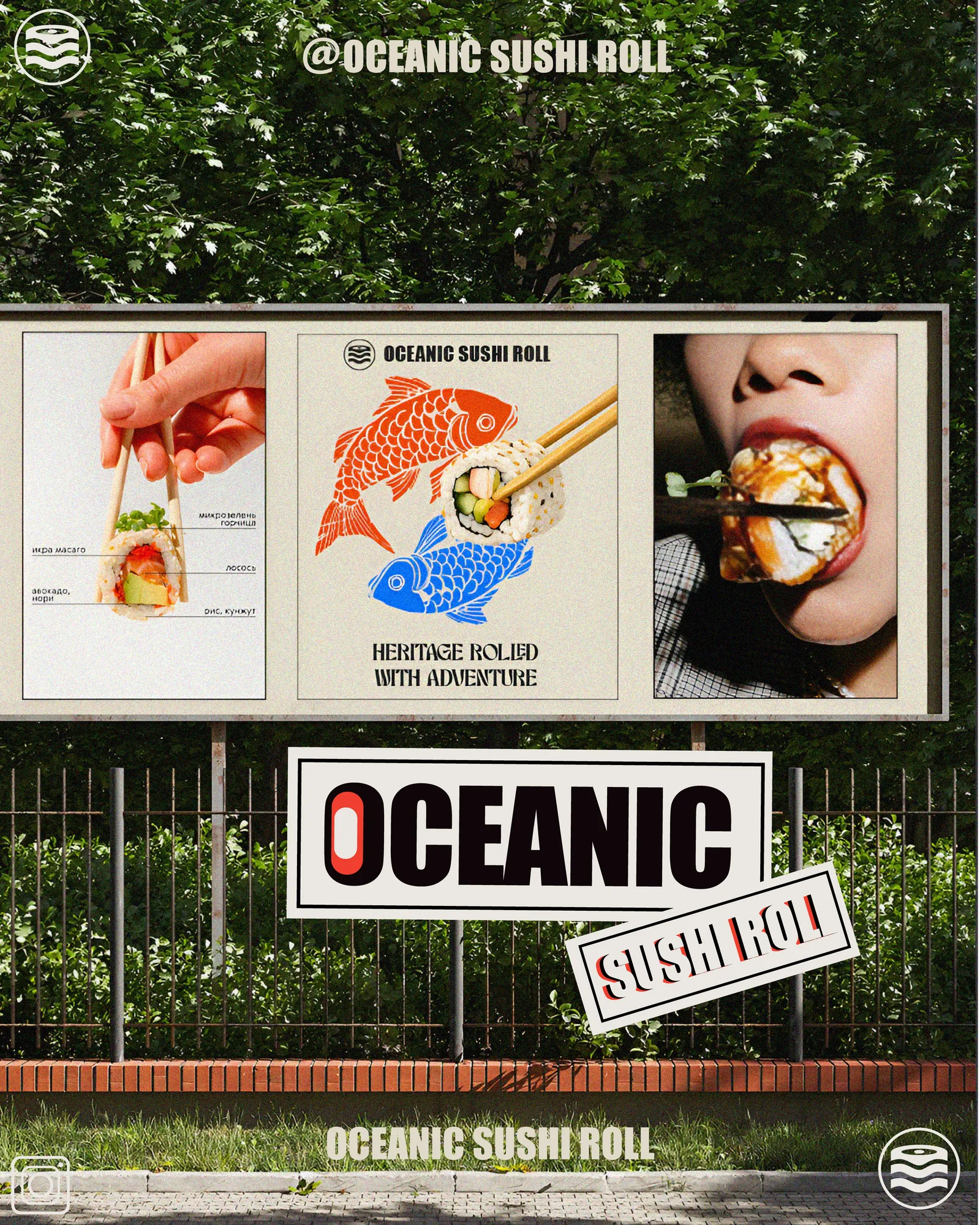 Oceanic Sushi Roll — brand application 1