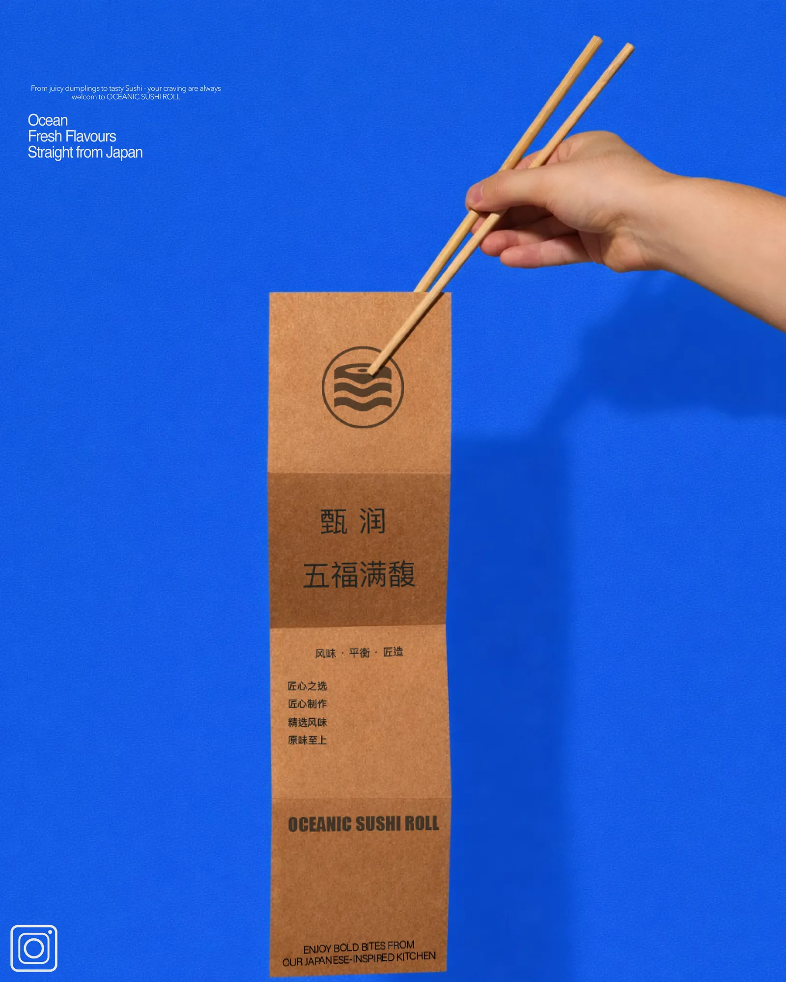 Oceanic Sushi Roll — brand application 4