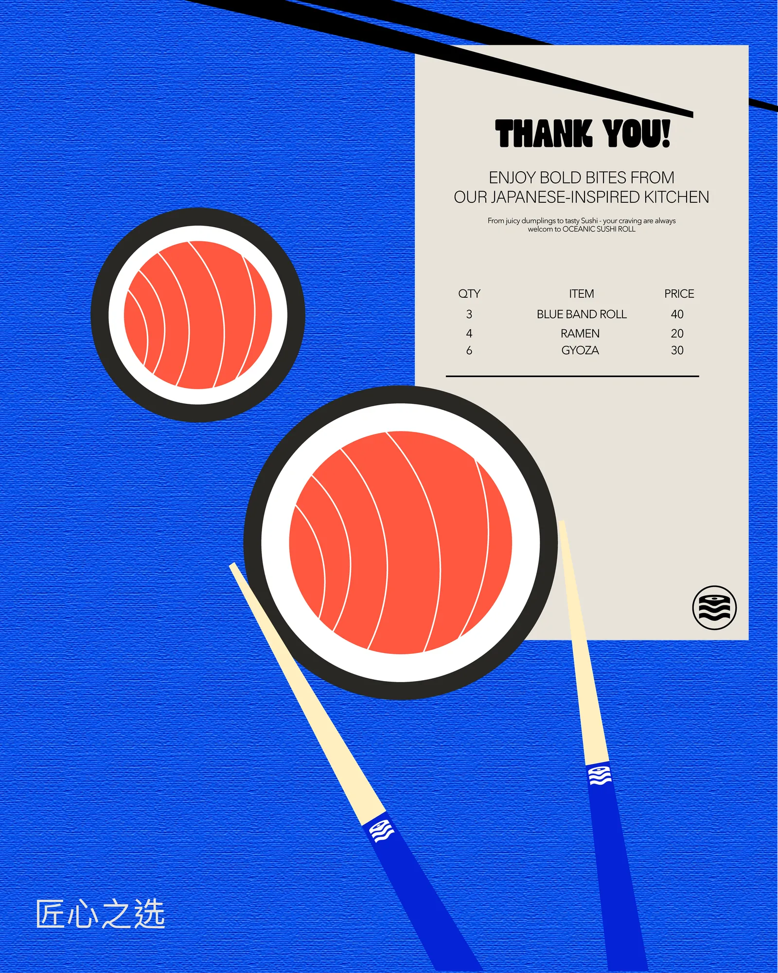 Oceanic Sushi Roll — brand application 7